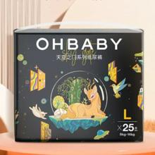 2包装 OHBABY欧贝比拉拉裤