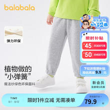 巴拉巴拉 儿童简约百搭长裤