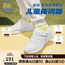 SKECHERS 斯凯奇 儿童运动鞋 405102L