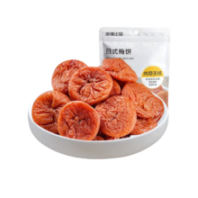 plus会员、概率券:浙梅日式梅饼 试吃装26g/袋