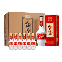 88VIP会员：台源 贵州茅台台源53度酱香型白酒500ml*6瓶+125ml*6瓶纯粮婚宴
