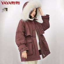 百亿补贴：YAYA 鸭鸭羽绒服 鸭鸭反季羽绒服女冬季新款韩版宽松厚羽绒派克服