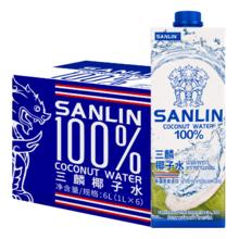京东百亿补贴、plus会员立减:三麟【言承旭推荐】100﹪椰子水1L*6瓶