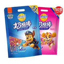 88VIP会员：妙可蓝多 奶酪棒