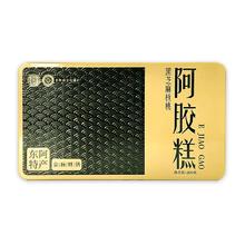 阿胶糕官方旗舰店正品块山东手工补品