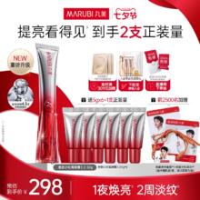 丸美三代小红笔眼霜紧致抗初老淡化细纹