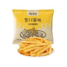 Snow Valley 雪川食品 薯味 冷冻粗薯条 1kg