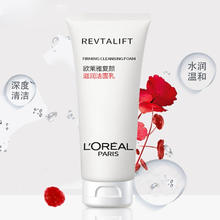 L'OREAL PARIS 洁面乳复颜修护氨基酸层清洁抗皱紧致恢复弹性 30ml