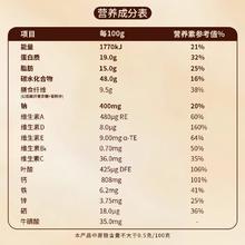 臻牧 爆款无蔗糖高钙羊奶粉袋装75g+回购券