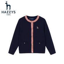 HAZZYS 哈吉斯 女童圆领开衫线衣 藏蓝120