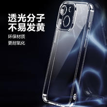 JX 京喜 iPhone 多系列 手机壳