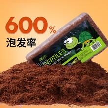 88VIP会员：yee 意牌 乌龟冬眠用品巴西龟孵化垫料营养种植爬宠椰土壤砖过冬季保暖苔藓