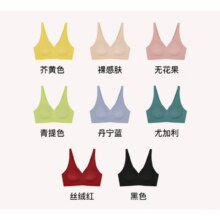 ubras 软支撑3D反重力细肩带文胸内衣芥黄色(背勾款) S*2件