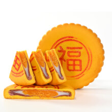 黄金广式大福饼400g*2枚