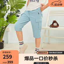 HAZZYS 哈吉斯 男童梭织裤