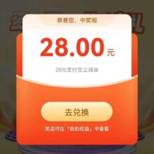 光大 我的权益 资产配置 花0.01买个基金 把其他的关注任务做完抽