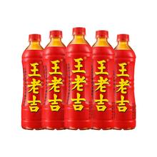 王老吉植物凉茶500ml*5瓶