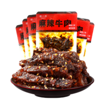 88VIP：谭八爷 麻辣牛肉 50g*6袋
