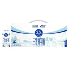 新希望三牧大凉山全脂纯牛奶200ml*24盒