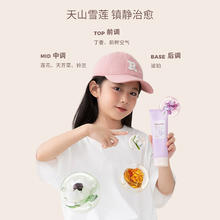 欧乐萌儿童沐浴油身体乳旅行装组合（30g+30g）