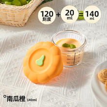 贝肽斯 宝宝玻璃辅食盒保鲜储存可蒸煮蛋羹碗专用婴儿辅食碗杯全套
