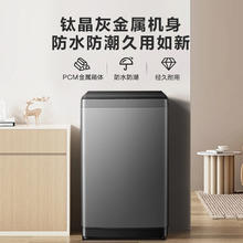 Hisense 海信 12公斤全自动波轮洗衣机 HB120DC36