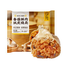 珍味小梅园 纸皮烧麦(香菇鲜肉馅)240g 早餐食品速食烧麦半成品烧卖速冻食