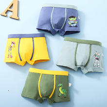 Disney 迪士尼 儿童纯棉内裤 4条 男童 ZF37616 160/4XL