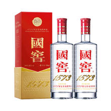 20点开始、88VIP：国窖1573 经典装 浓香型白酒 52度 500mL*2瓶