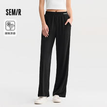 Semir 森马 休闲裤女肌理个性慵懒风女裤夏季显瘦裤子 N款-黑色 160/66A/M