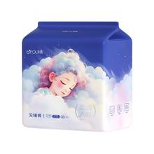 6毛一条 医用级轻薄安睡裤