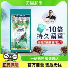 88VIP会员：Downy 当妮 留香珠20g