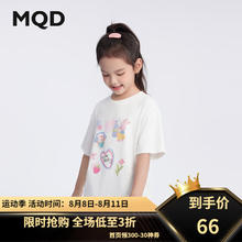 MQD 马骑顿 童装女大童24夏新款甜美可爱亲肤短袖T恤 本白