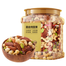 PLUS会员，京东百亿补贴：京东京造 原味混合纯坚果 1kg