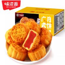 20枚 淘宝秒.杀领红包更低 整箱500g