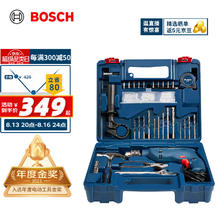 BOSCH 博世 GSB600RE 冲击钻套装