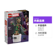 88VIP会员：LEGO 乐高 76297翩翩起舞的格鲁特