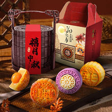 享食者 中秋节月饼礼盒 花之月两层（10饼10味）