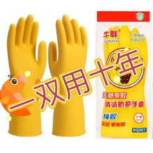 牛群橡胶乳胶手套批发特厚劳保耐磨耐用耐酸碱家务女洗碗刷碗清洁