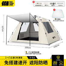 探险者 帐篷户外野餐露+防潮垫