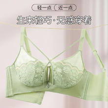 PEANOJEAN 女交叉蕾丝文胸 W8930
