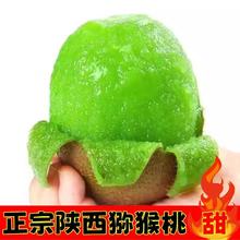 曲迪 陕西 亚特*猕猴桃 特大果 110-150g*20枚装