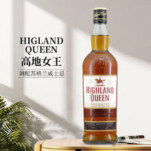 HIGHLAND QUEEN 高地女王 苏格兰调和威士忌700ml