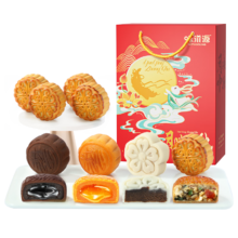PLUS会员：weiziyuan 味滋源 团圆是福 广式月饼 8饼8味 480g 礼盒装