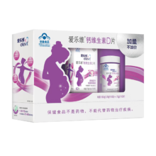 需首购：爱乐维 拜耳孕妇钙片 92片*2件