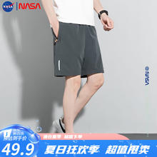 NASAOVER 休闲裤男夏季冰丝短裤男跑步休闲透气速干裤男大码宽松短裤 灰色 L-建议体重