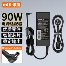 Miji 米技 适用Intel 英特尔 NUC8i5BEH NUC8BEK 迷你主机电脑电源适配器充电器线 BOXNUC8i5BEK4