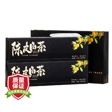 立香园 陈皮白茶小茶饼 25克*5盒*2条（配礼袋）
