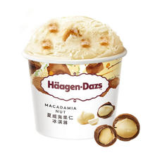 Häagen·Dazs 哈根达斯 Haagen-Dazs经典夏威夷果仁口味冰淇淋 100ml/杯