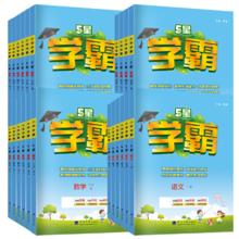 《我爸爸+我妈妈》（共2册）
